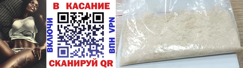 Купить закладку A PVP  Кокаин  МЕФ  Марихуана  ГАШ  Сурск