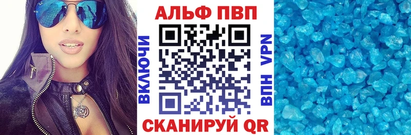Купить закладки  Сурск  APVP СК 