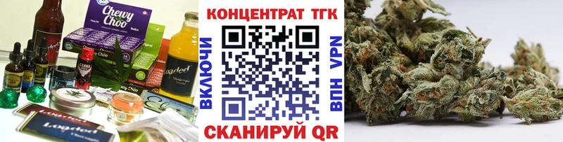 Еда ТГК марихуана  Купить где  Сурск 