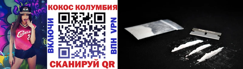 COCAIN Columbia  Купить закладки  Сурск 