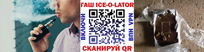 Купить закладки  Сурск  ГАШ гарик 