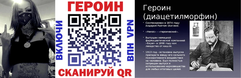 Купить  Сурск  Героин хмурый 