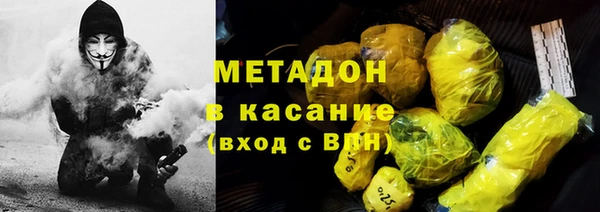 прущая мука Арсеньев
