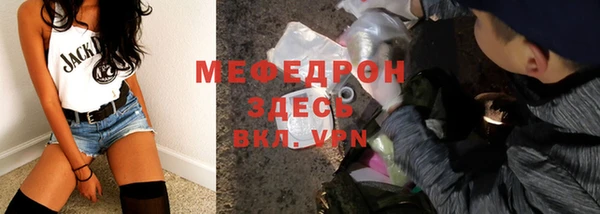 МДМА Армянск