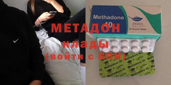 МДМА Армянск