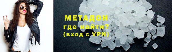 МДМА Армянск