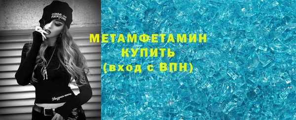 МДМА Армянск