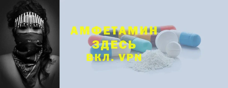 МДМА Армянск