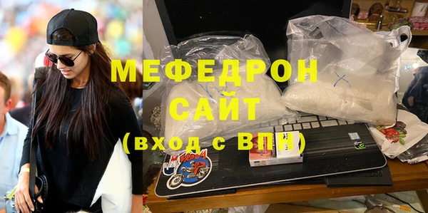 Альфа ПВП Аркадак