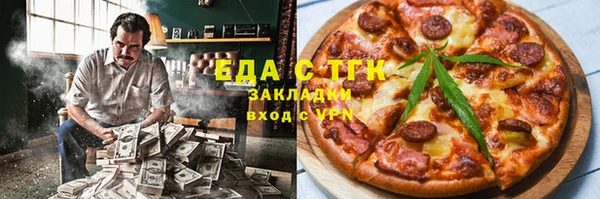 МДМА Армянск