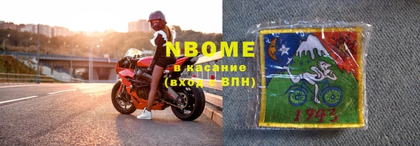Альфа ПВП Аркадак