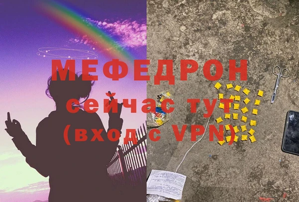 МДМА Армянск