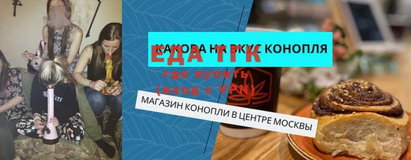 Альфа ПВП Аркадак