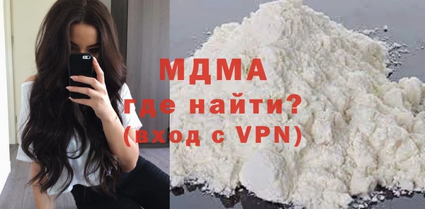 МДМА Армянск