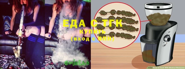 Альфа ПВП Аркадак