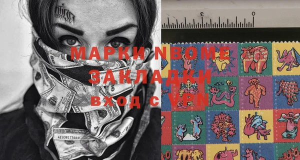 МДМА Армянск