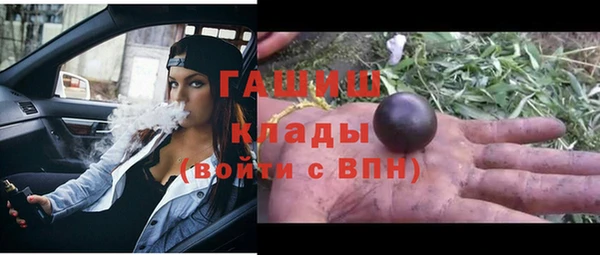 Альфа ПВП Аркадак