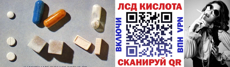 LSD-25 экстази ecstasy  Купить где  Сурск 