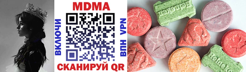 Купить  Сурск  МДМА молли 
