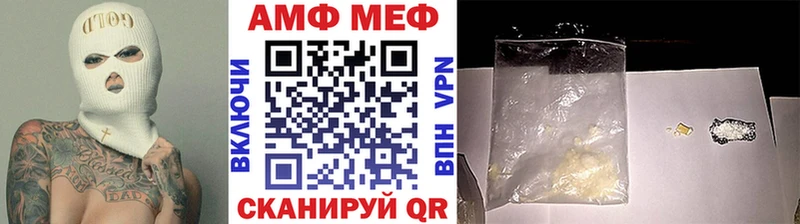 Купить  Сурск  МЕТАМФЕТАМИН пудра 