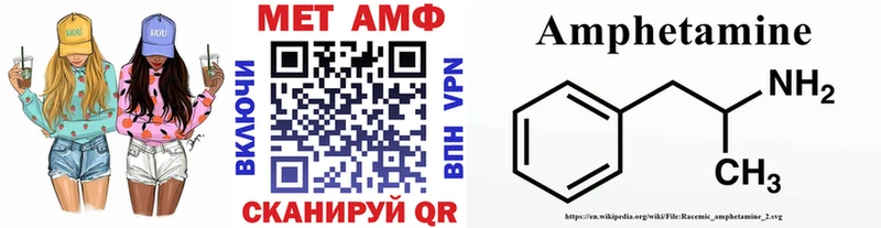 Первитин мет Сурск