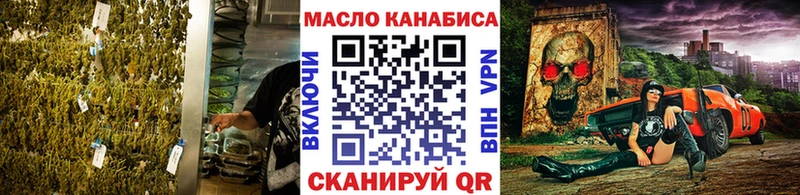 Купить  Сурск  Дистиллят ТГК вейп 