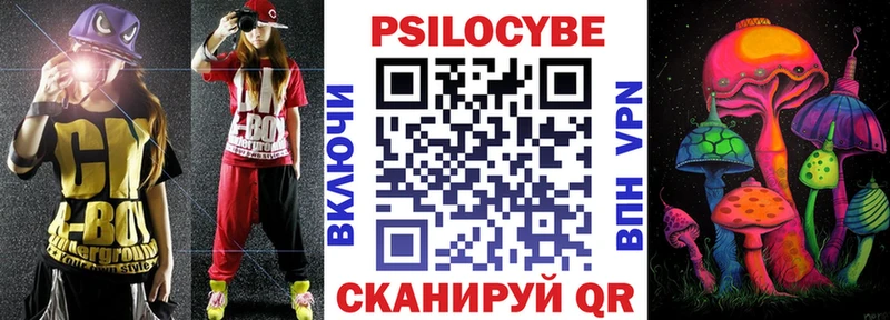 Купить где  Сурск  Галлюциногенные грибы GOLDEN TEACHER 